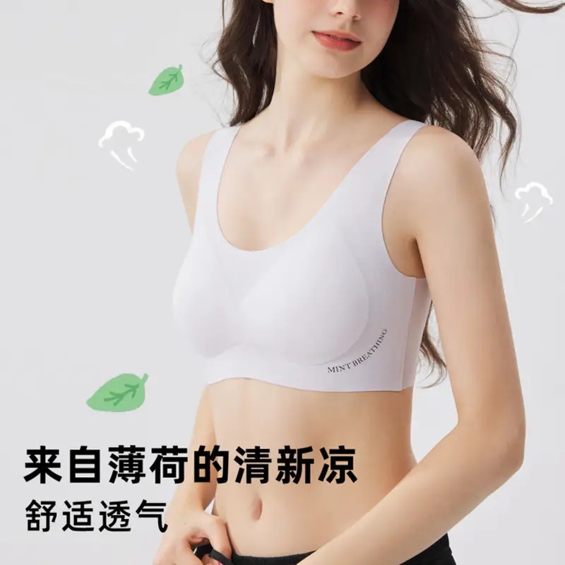 Women's Lingerie for Small Busts, Gathers and Supports Side Breasts, Prevents Sagging, Seamless, Wireless, Thin, Summer Cool Feel, Beautiful Back, Comfortable Bra