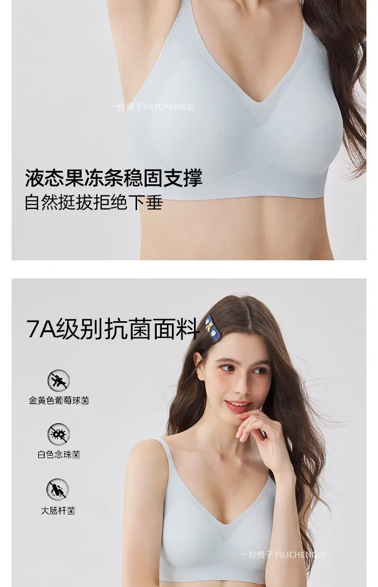 Women's Lingerie for Small Busts, Gathers and Supports Side Breasts, Prevents Sagging, Seamless, Wireless, Thin, Summer Cool Feel, Beautiful Back, Comfortable Bra — feature 13