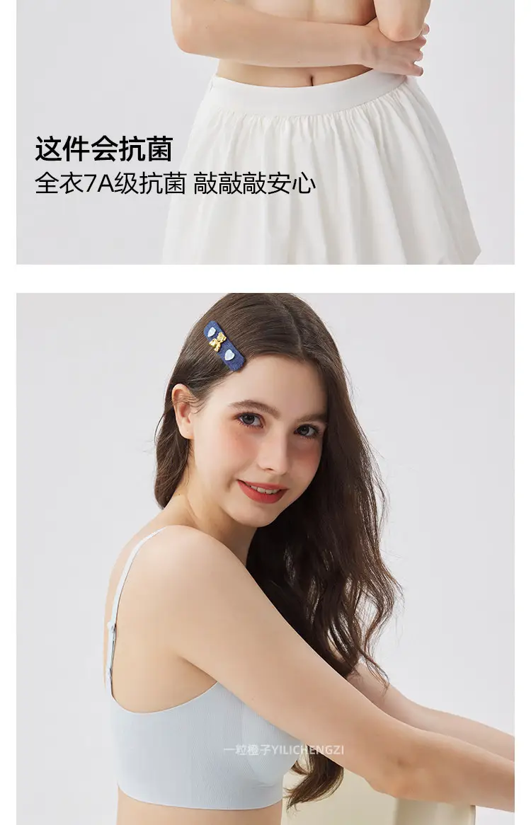 Women's Lingerie for Small Busts, Gathers and Supports Side Breasts, Prevents Sagging, Seamless, Wireless, Thin, Summer Cool Feel, Beautiful Back, Comfortable Bra — feature 14