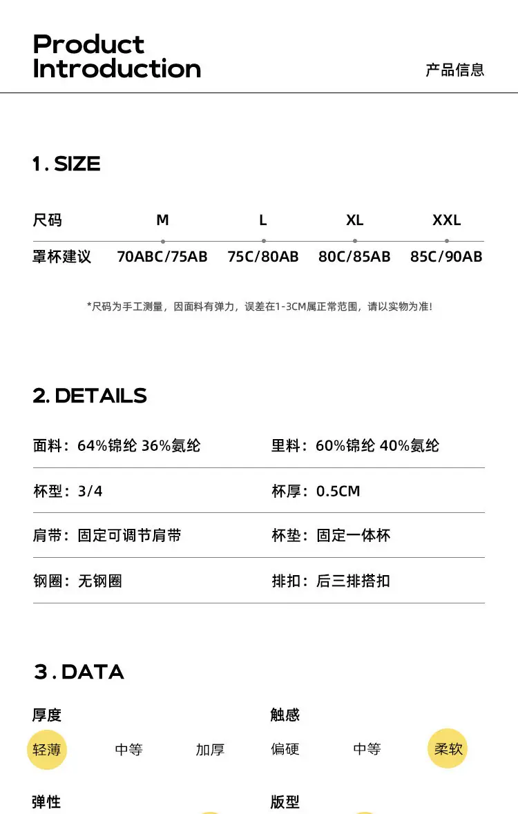 Women's Lingerie for Small Busts, Gathers and Supports Side Breasts, Prevents Sagging, Seamless, Wireless, Thin, Summer Cool Feel, Beautiful Back, Comfortable Bra — feature 16