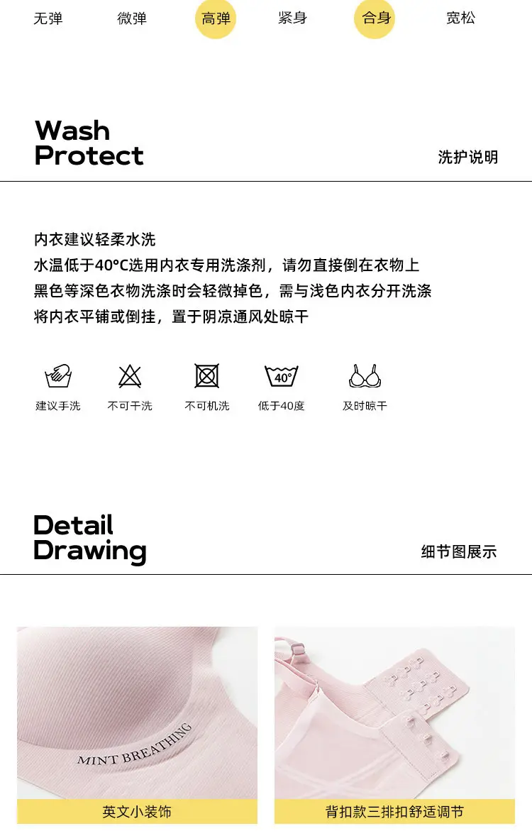 Women's Lingerie for Small Busts, Gathers and Supports Side Breasts, Prevents Sagging, Seamless, Wireless, Thin, Summer Cool Feel, Beautiful Back, Comfortable Bra — feature 17