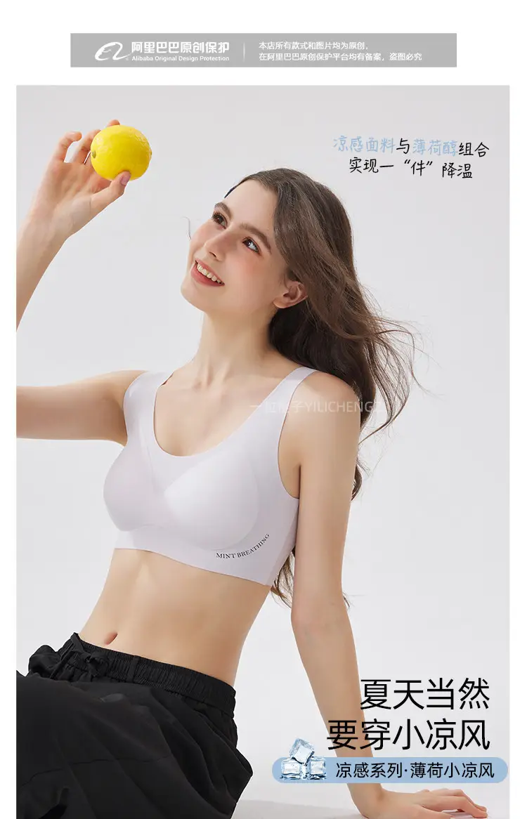 Women's Lingerie for Small Busts, Gathers and Supports Side Breasts, Prevents Sagging, Seamless, Wireless, Thin, Summer Cool Feel, Beautiful Back, Comfortable Bra — feature 2