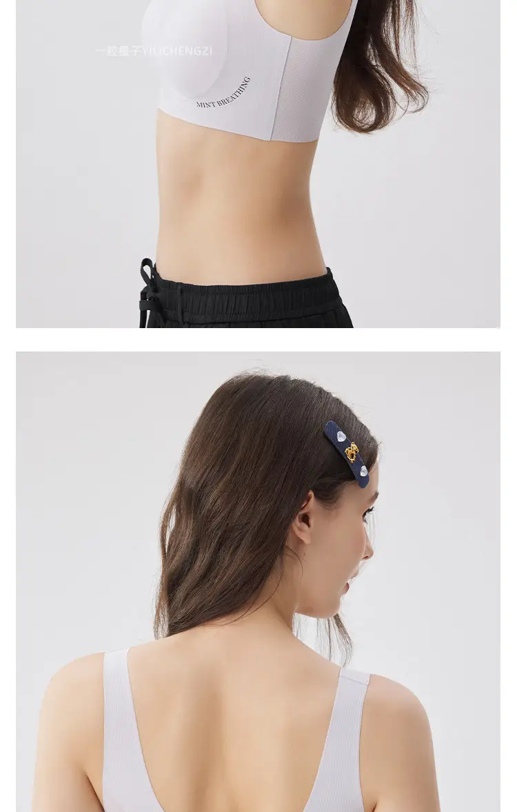 Women's Lingerie for Small Busts, Gathers and Supports Side Breasts, Prevents Sagging, Seamless, Wireless, Thin, Summer Cool Feel, Beautiful Back, Comfortable Bra — feature 24
