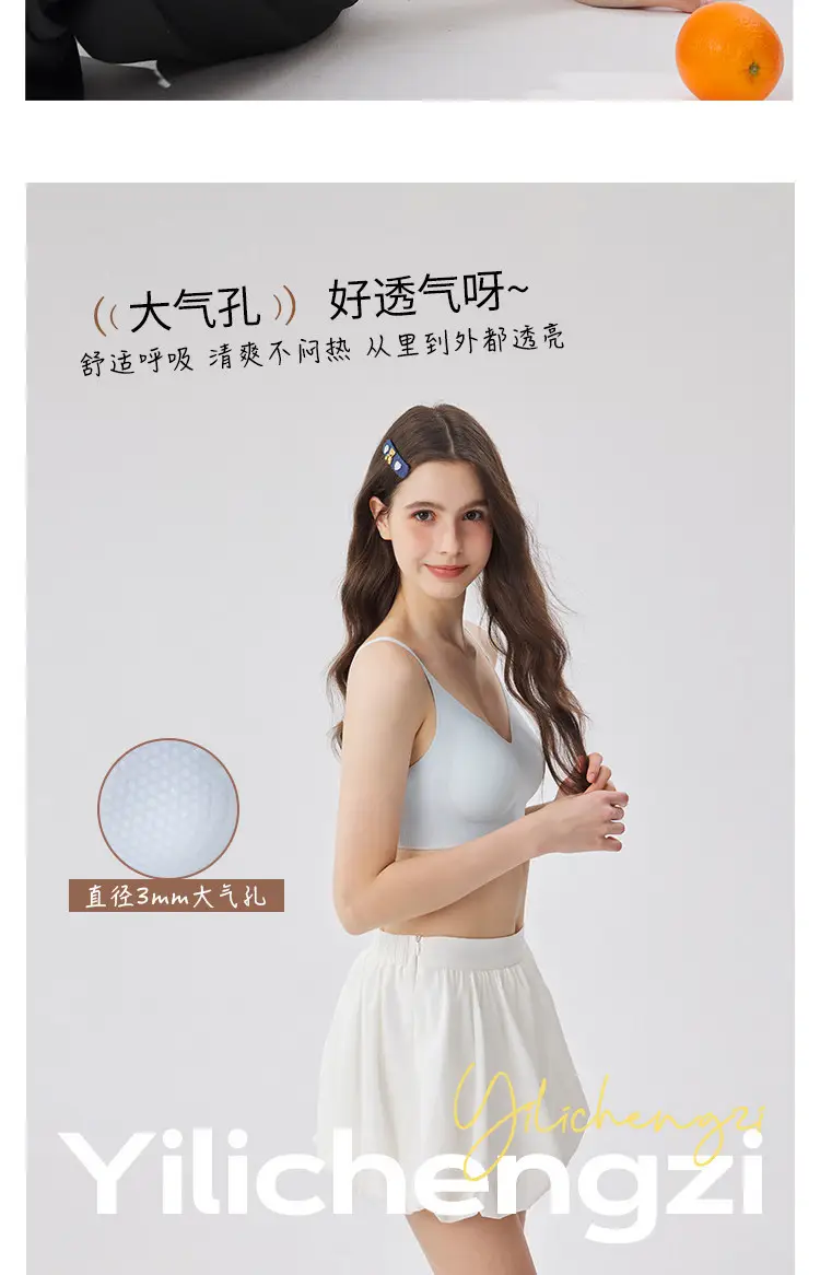 Women's Lingerie for Small Busts, Gathers and Supports Side Breasts, Prevents Sagging, Seamless, Wireless, Thin, Summer Cool Feel, Beautiful Back, Comfortable Bra — feature 3
