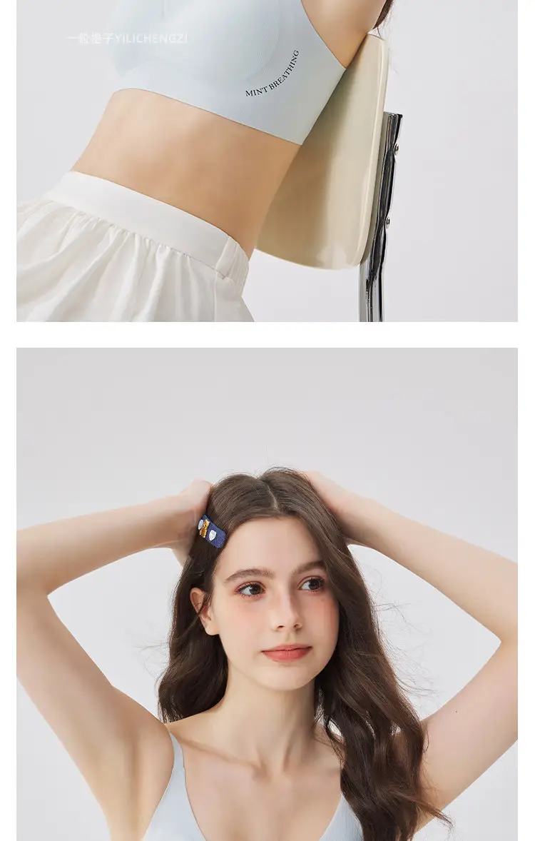 Women's Lingerie for Small Busts, Gathers and Supports Side Breasts, Prevents Sagging, Seamless, Wireless, Thin, Summer Cool Feel, Beautiful Back, Comfortable Bra — feature 31