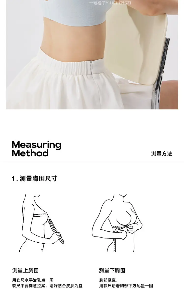 Women's Lingerie for Small Busts, Gathers and Supports Side Breasts, Prevents Sagging, Seamless, Wireless, Thin, Summer Cool Feel, Beautiful Back, Comfortable Bra — feature 33