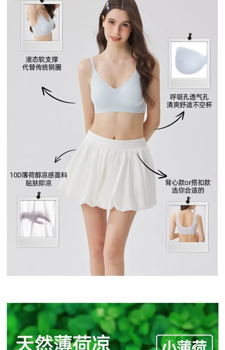 Women's Lingerie for Small Busts, Gathers and Supports Side Breasts, Prevents Sagging, Seamless, Wireless, Thin, Summer Cool Feel, Beautiful Back, Comfortable Bra — feature 6