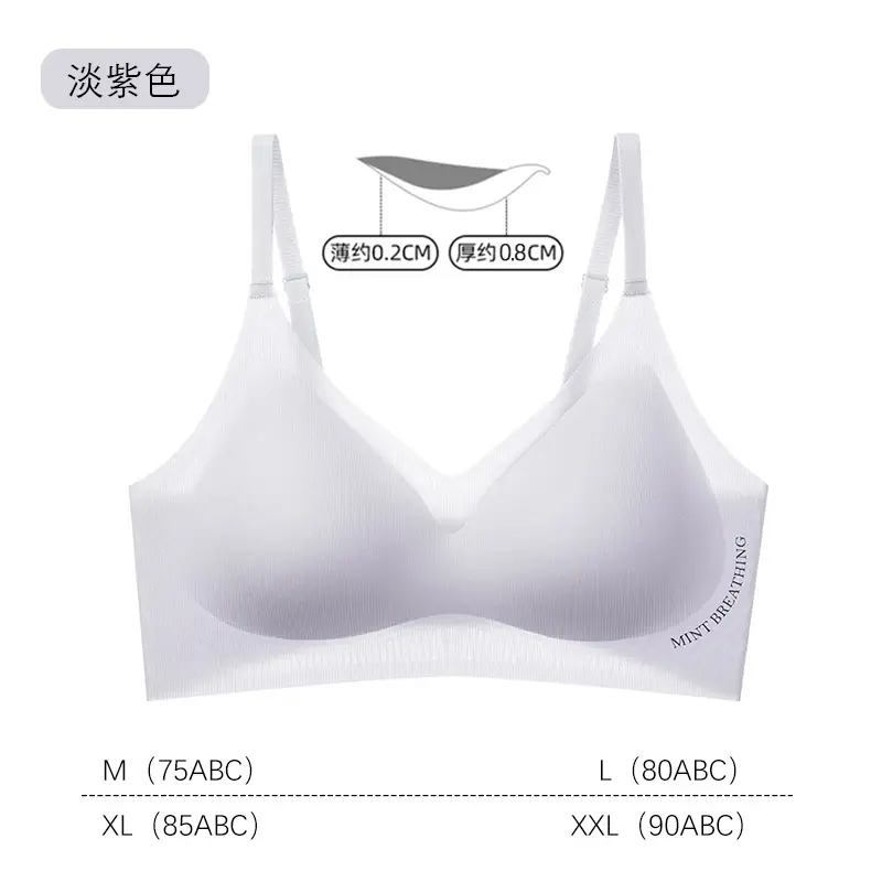 Women's Lingerie for Small Busts, Gathers and Supports Side Breasts, Prevents Sagging, Seamless, Wireless, Thin, Summer Cool Feel, Beautiful Back, Comfortable Bra