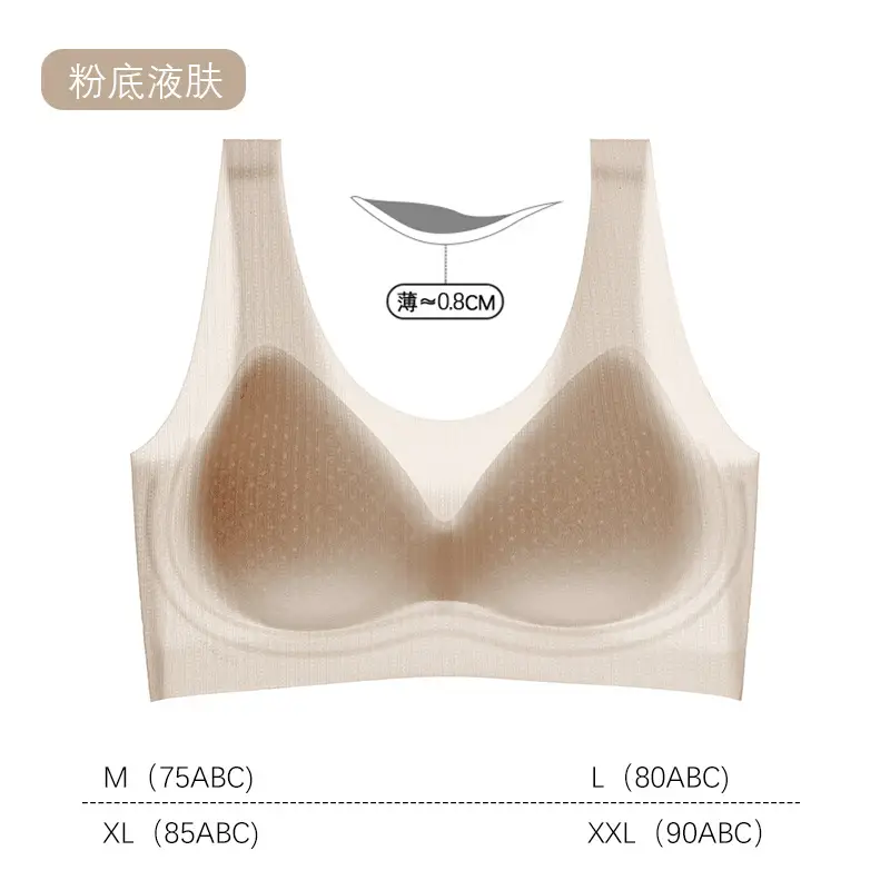 Women's Lingerie for Small Busts, Gathers and Supports Side Breasts, Prevents Sagging, Seamless, Wireless, Thin, Summer Cool Feel, Beautiful Back, Comfortable Bra