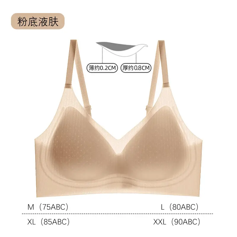 Women's Lingerie for Small Busts, Gathers and Supports Side Breasts, Prevents Sagging, Seamless, Wireless, Thin, Summer Cool Feel, Beautiful Back, Comfortable Bra