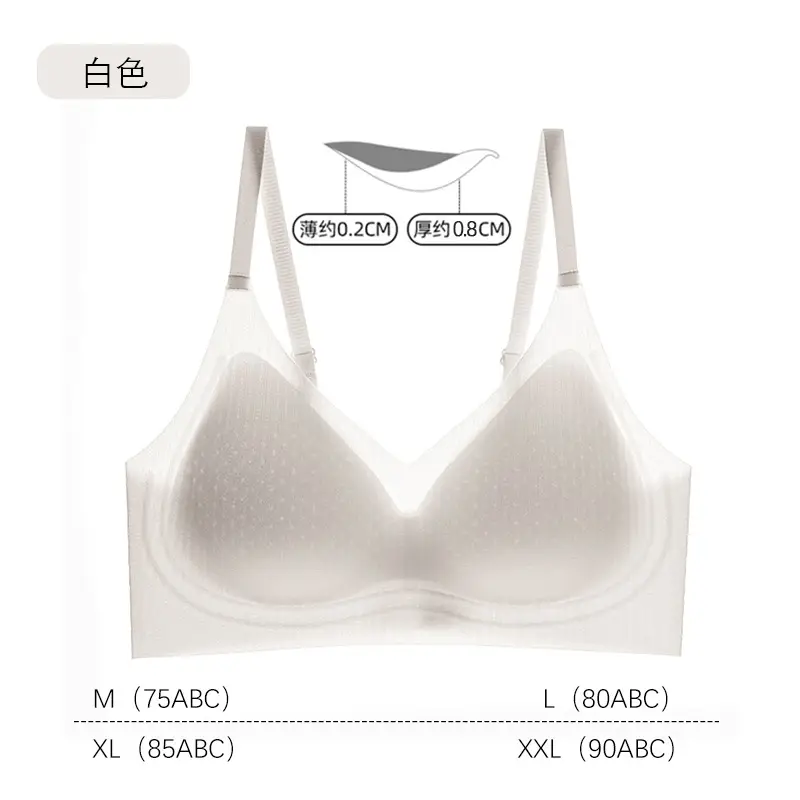 Women's Lingerie for Small Busts, Gathers and Supports Side Breasts, Prevents Sagging, Seamless, Wireless, Thin, Summer Cool Feel, Beautiful Back, Comfortable Bra