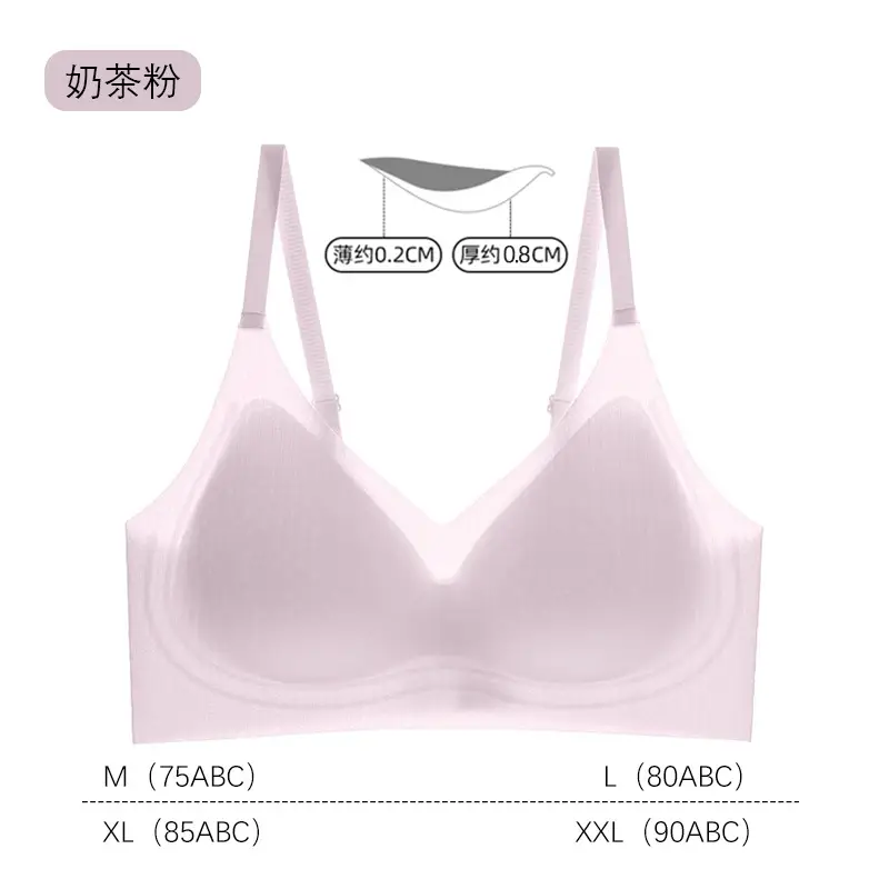 Women's Lingerie for Small Busts, Gathers and Supports Side Breasts, Prevents Sagging, Seamless, Wireless, Thin, Summer Cool Feel, Beautiful Back, Comfortable Bra