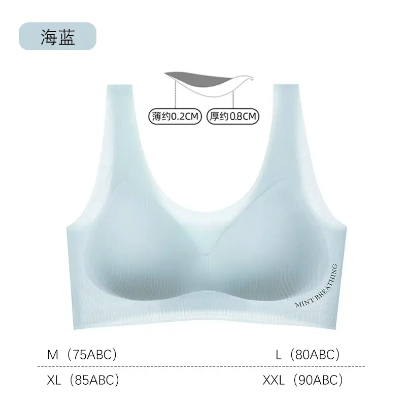 Women's Lingerie for Small Busts, Gathers and Supports Side Breasts, Prevents Sagging, Seamless, Wireless, Thin, Summer Cool Feel, Beautiful Back, Comfortable Bra