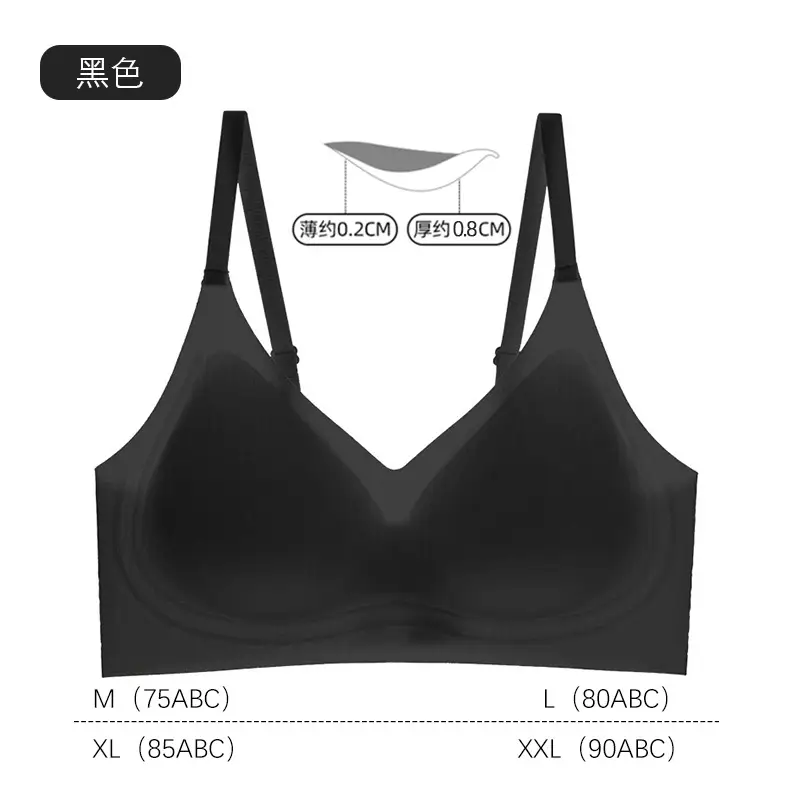 Women's Lingerie for Small Busts, Gathers and Supports Side Breasts, Prevents Sagging, Seamless, Wireless, Thin, Summer Cool Feel, Beautiful Back, Comfortable Bra