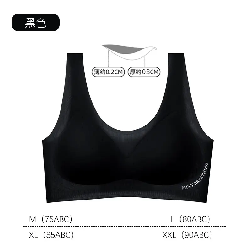Women's Lingerie for Small Busts, Gathers and Supports Side Breasts, Prevents Sagging, Seamless, Wireless, Thin, Summer Cool Feel, Beautiful Back, Comfortable Bra