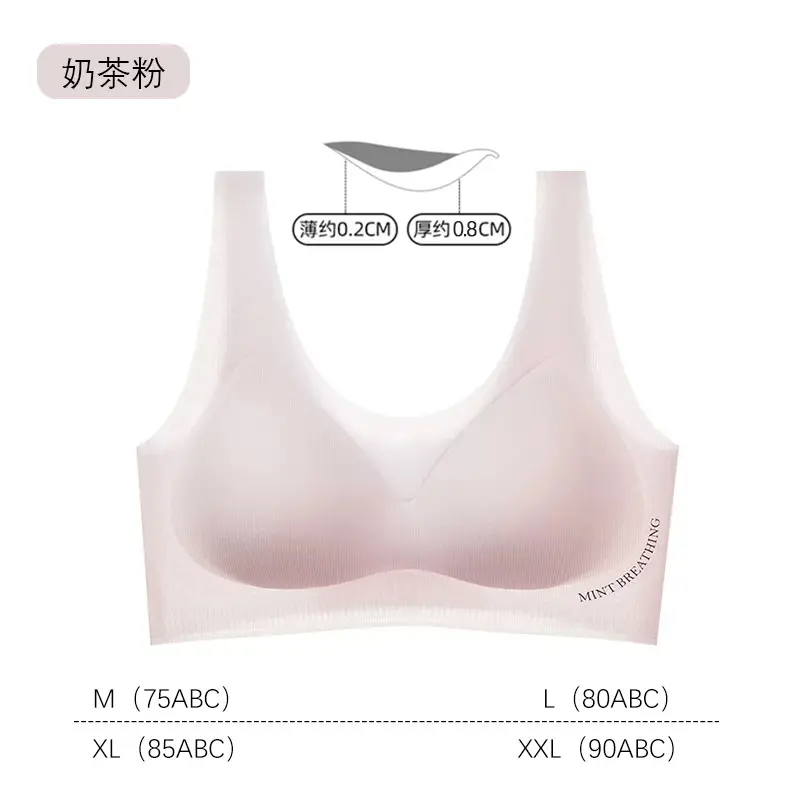 Women's Lingerie for Small Busts, Gathers and Supports Side Breasts, Prevents Sagging, Seamless, Wireless, Thin, Summer Cool Feel, Beautiful Back, Comfortable Bra