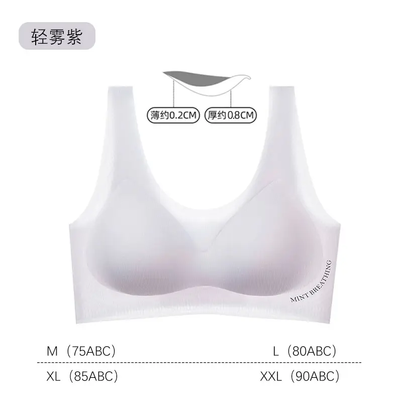 Women's Lingerie for Small Busts, Gathers and Supports Side Breasts, Prevents Sagging, Seamless, Wireless, Thin, Summer Cool Feel, Beautiful Back, Comfortable Bra