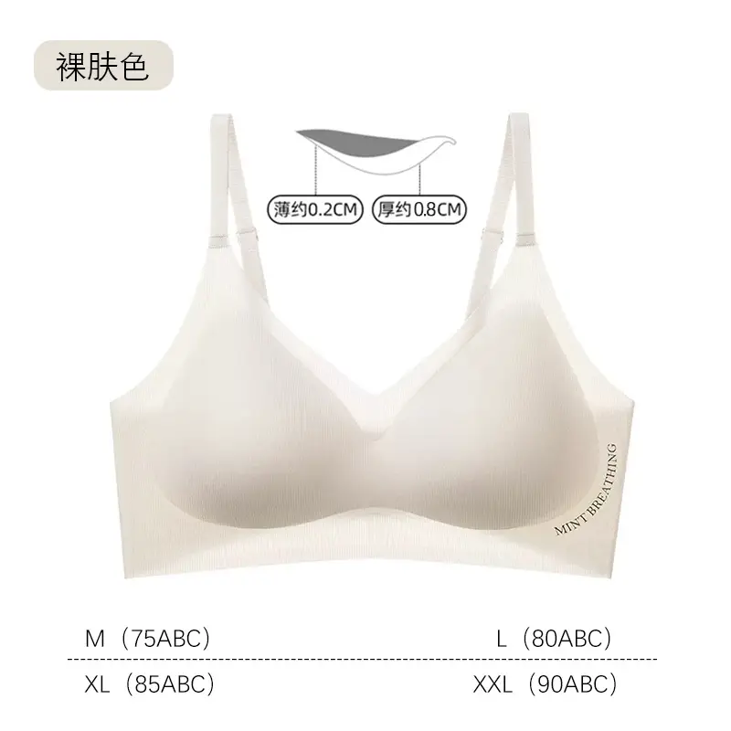 Women's Lingerie for Small Busts, Gathers and Supports Side Breasts, Prevents Sagging, Seamless, Wireless, Thin, Summer Cool Feel, Beautiful Back, Comfortable Bra