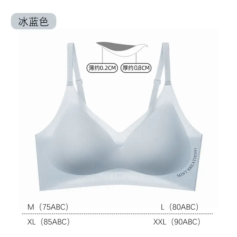 Women's Lingerie for Small Busts, Gathers and Supports Side Breasts, Prevents Sagging, Seamless, Wireless, Thin, Summer Cool Feel, Beautiful Back, Comfortable Bra
