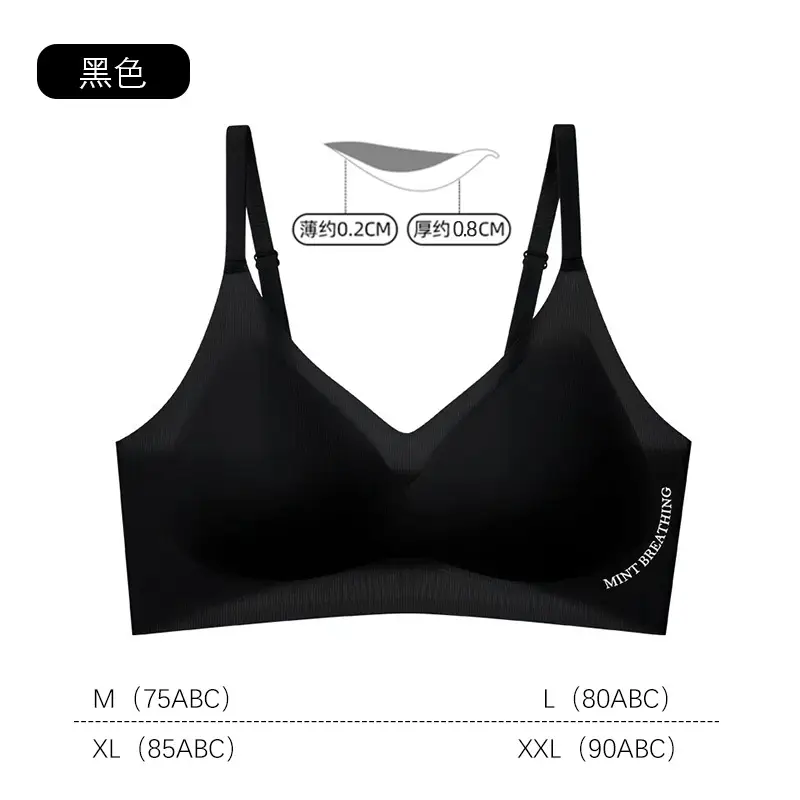 Women's Lingerie for Small Busts, Gathers and Supports Side Breasts, Prevents Sagging, Seamless, Wireless, Thin, Summer Cool Feel, Beautiful Back, Comfortable Bra