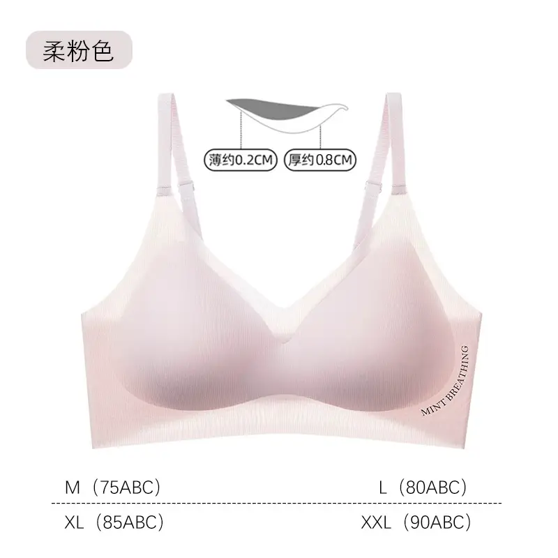 Women's Lingerie for Small Busts, Gathers and Supports Side Breasts, Prevents Sagging, Seamless, Wireless, Thin, Summer Cool Feel, Beautiful Back, Comfortable Bra