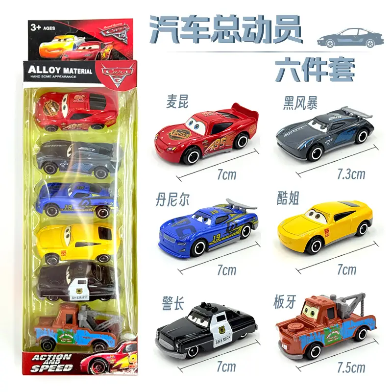 Cars: the Racing Story Alloy Car Mcqueen Model Color Boxed Children's Toy Car Boys' Gift Display Model