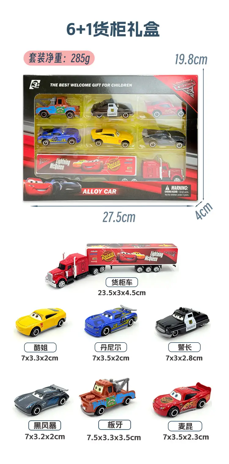 Cars: the Racing Story Alloy Car Mcqueen Model Color Boxed Children's Toy Car Boys' Gift Display Model — feature 11