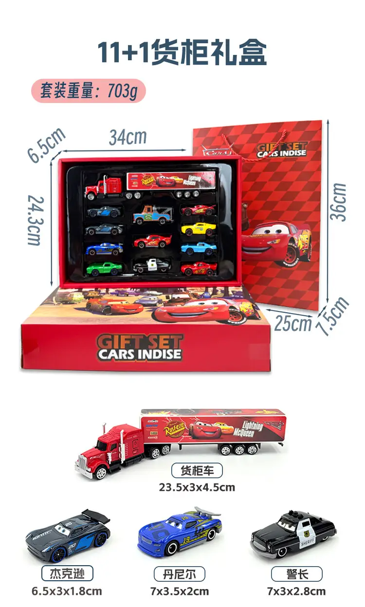 Cars: the Racing Story Alloy Car Mcqueen Model Color Boxed Children's Toy Car Boys' Gift Display Model — feature 12
