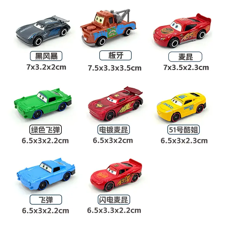Cars: the Racing Story Alloy Car Mcqueen Model Color Boxed Children's Toy Car Boys' Gift Display Model — feature 13