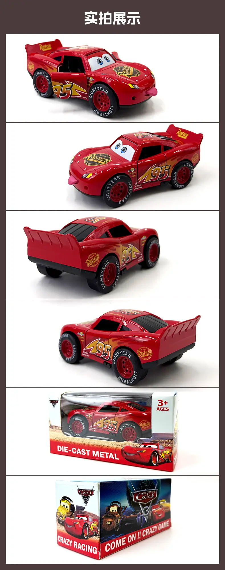Cars: the Racing Story Alloy Car Mcqueen Model Color Boxed Children's Toy Car Boys' Gift Display Model — feature 15