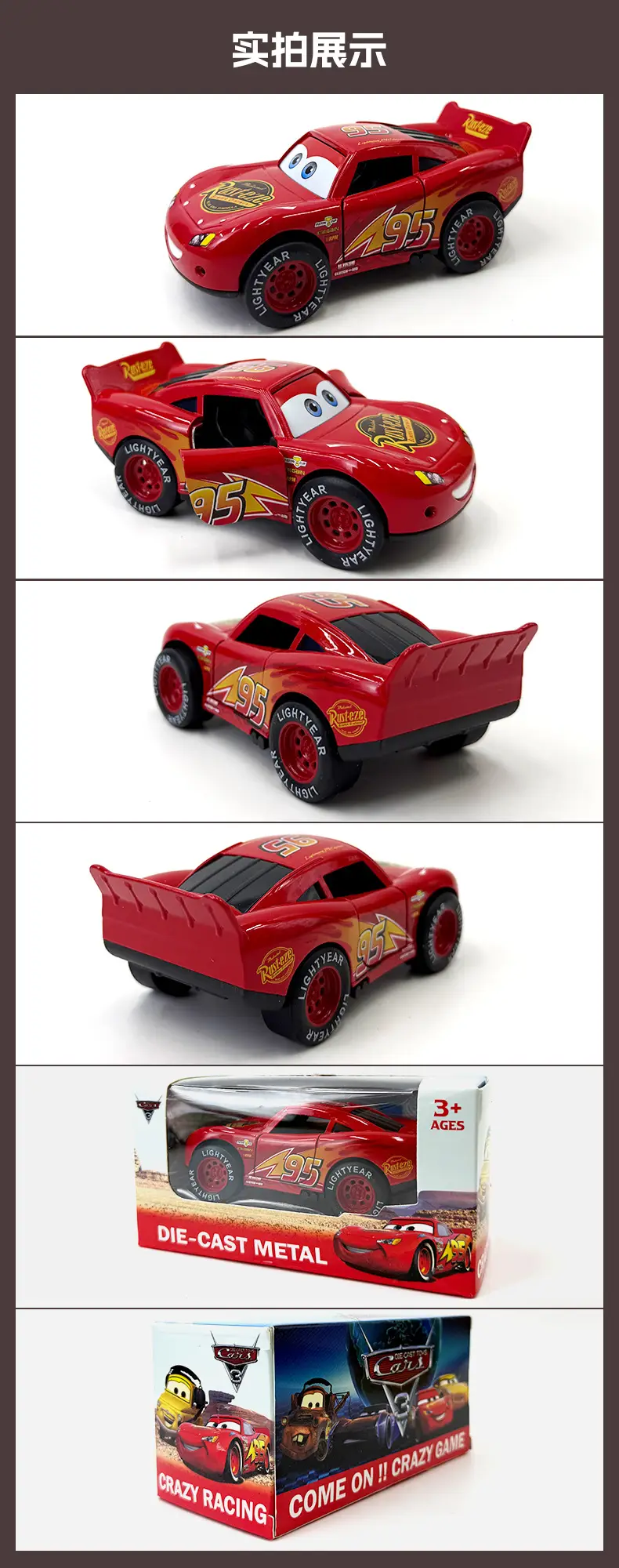 Cars: the Racing Story Alloy Car Mcqueen Model Color Boxed Children's Toy Car Boys' Gift Display Model — feature 17