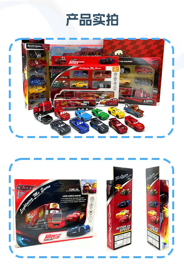 Cars: the Racing Story Alloy Car Mcqueen Model Color Boxed Children's Toy Car Boys' Gift Display Model — feature 2