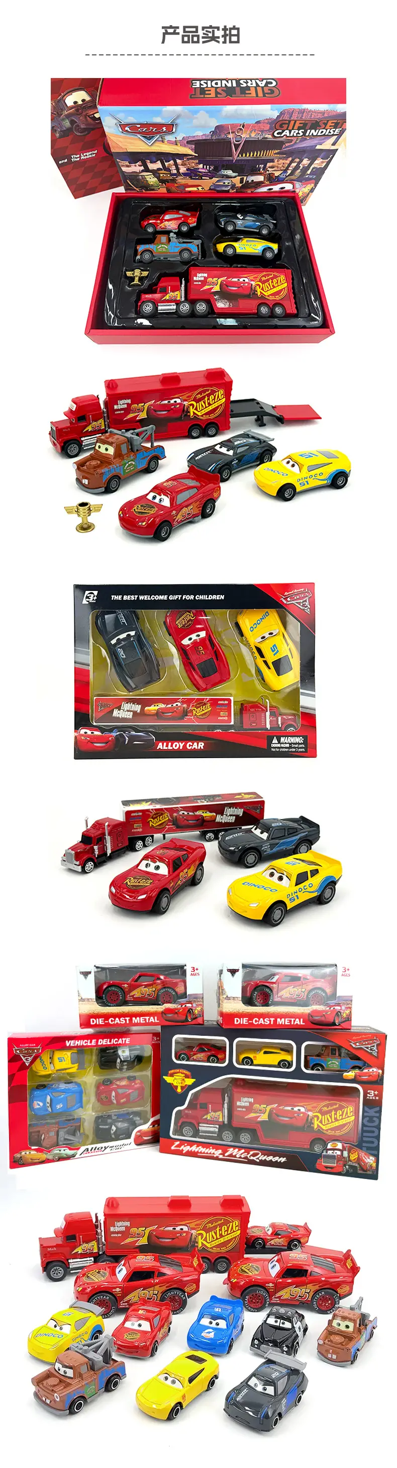 Cars: the Racing Story Alloy Car Mcqueen Model Color Boxed Children's Toy Car Boys' Gift Display Model — feature 3