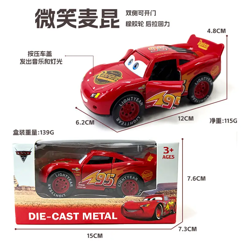 Cars: the Racing Story Alloy Car Mcqueen Model Color Boxed Children's Toy Car Boys' Gift Display Model