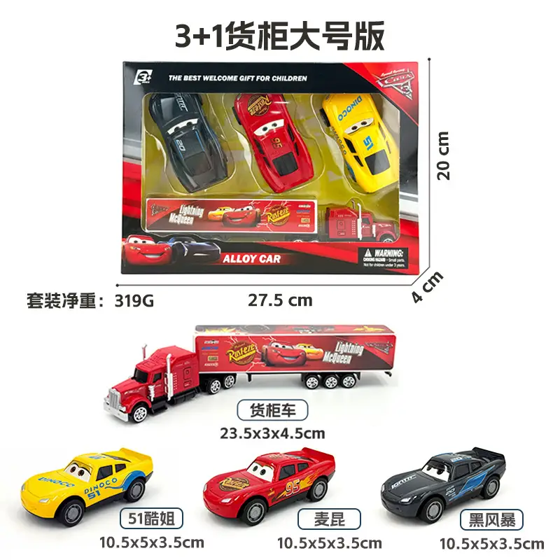 Cars: the Racing Story Alloy Car Mcqueen Model Color Boxed Children's Toy Car Boys' Gift Display Model