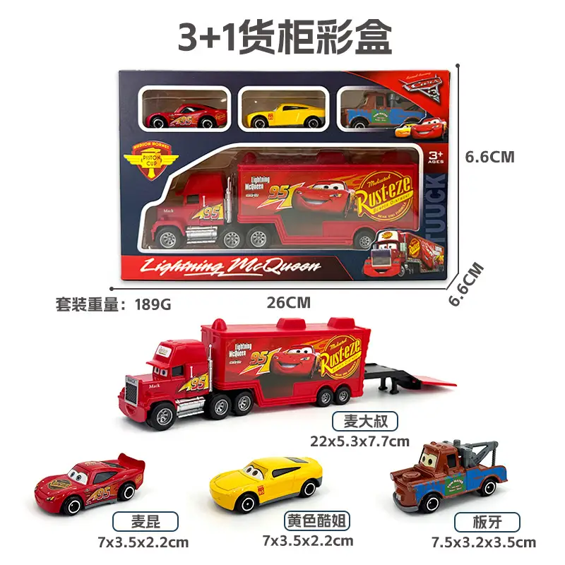 Cars: the Racing Story Alloy Car Mcqueen Model Color Boxed Children's Toy Car Boys' Gift Display Model