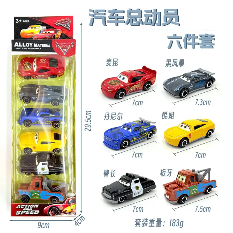 Cars: the Racing Story Alloy Car Mcqueen Model Color Boxed Children's Toy Car Boys' Gift Display Model