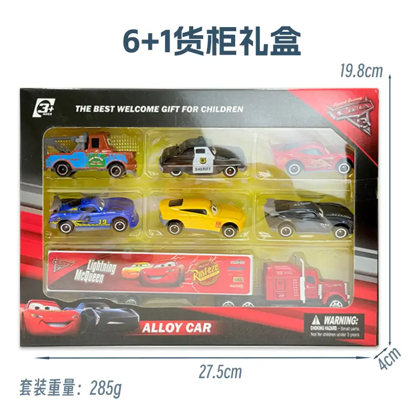 Cars: the Racing Story Alloy Car Mcqueen Model Color Boxed Children's Toy Car Boys' Gift Display Model