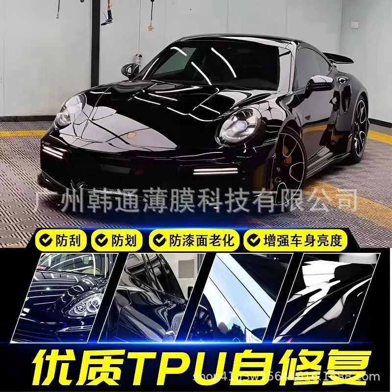7.5Mil Bulk Tpu Invisible Car Wrap Transparent Car Film Gloss-Enhancing Color-Changing Paint Protection Film 1.52*1m