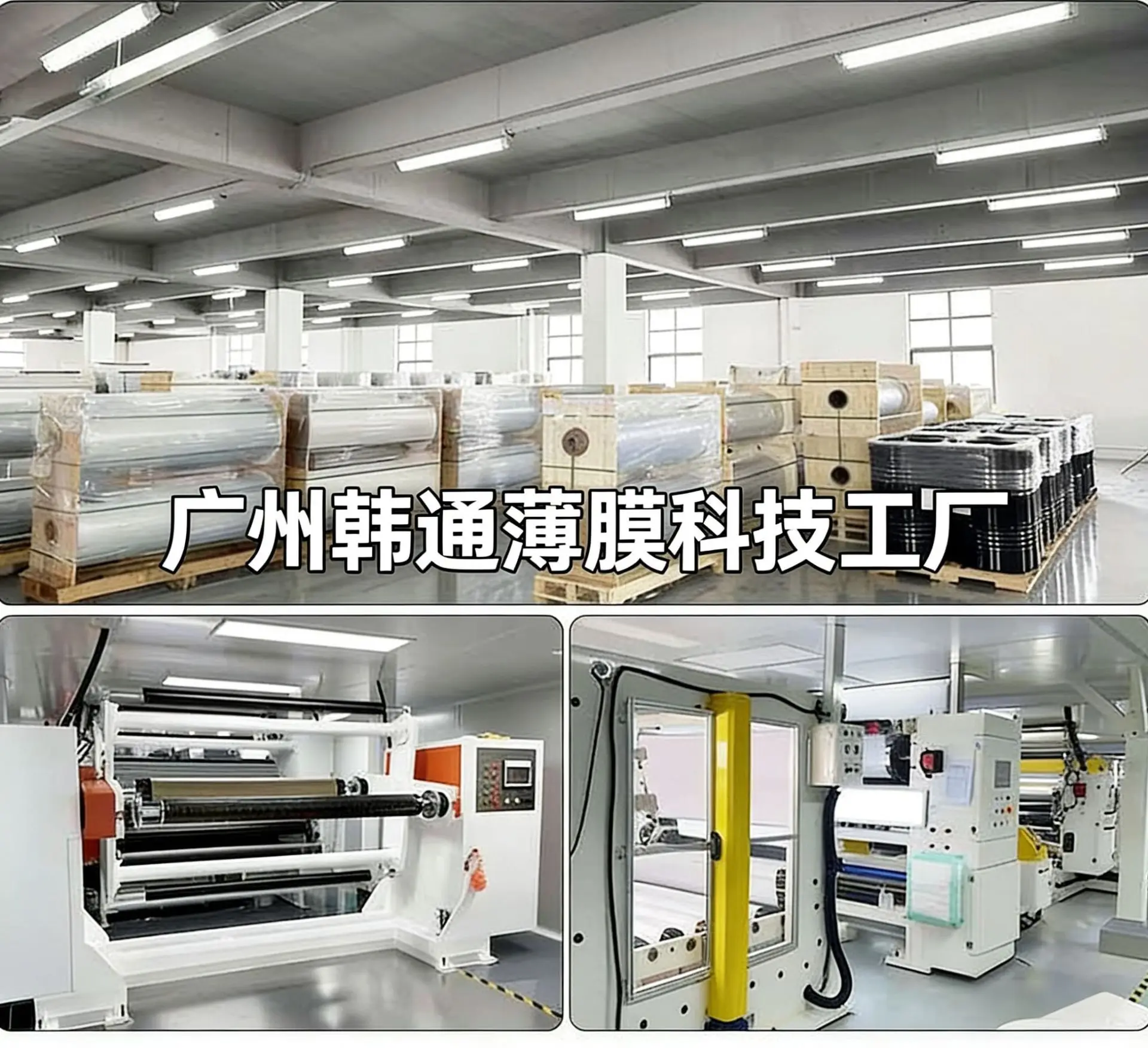 7.5Mil Bulk Tpu Invisible Car Wrap Transparent Car Film Gloss-Enhancing Color-Changing Paint Protection Film 1.52*1m — feature 2