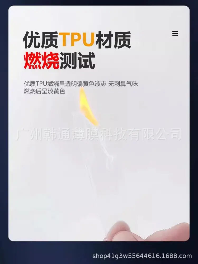 7.5Mil Bulk Tpu Invisible Car Wrap Transparent Car Film Gloss-Enhancing Color-Changing Paint Protection Film 1.52*1m — feature 20