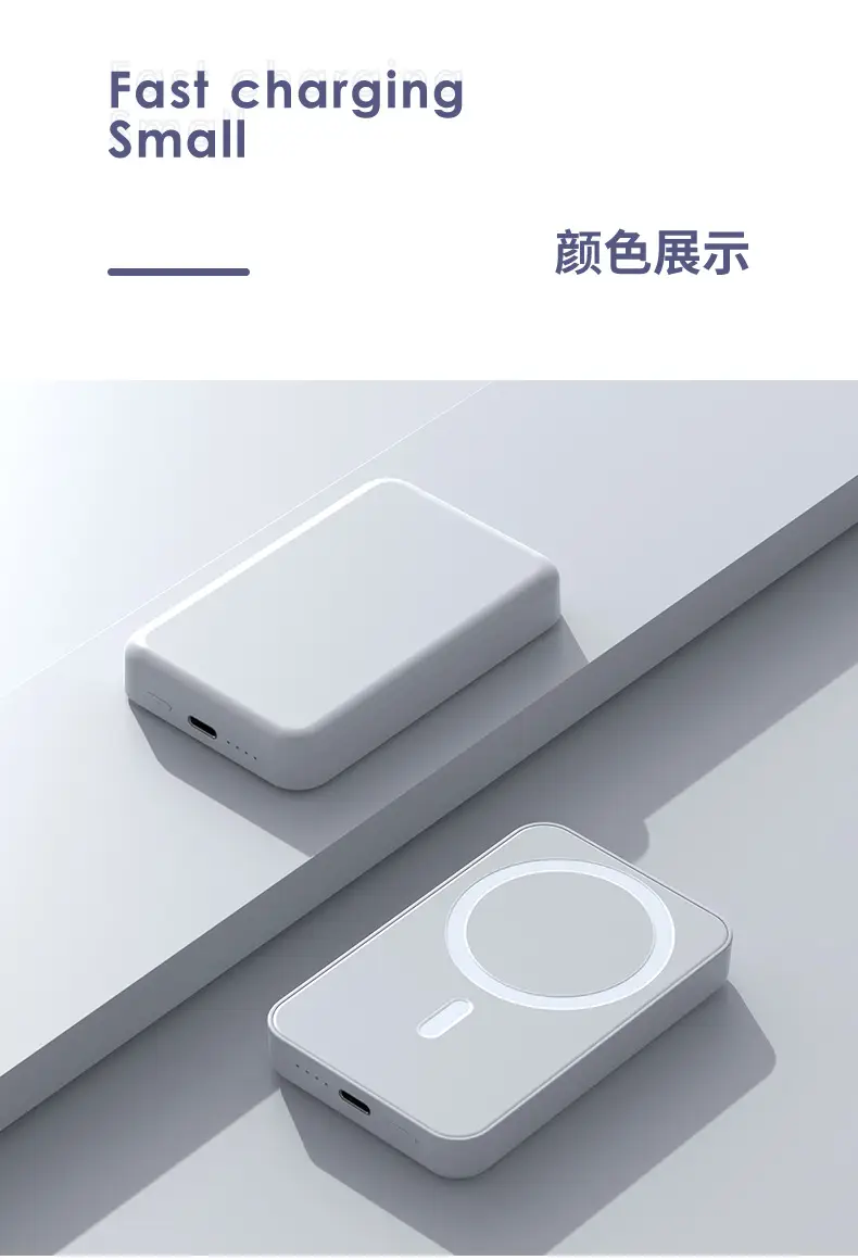 3C Certified Magsafe Magnetic Wireless Power Bank 10000Mah Two-Way Fast Charging Mobile Power Supply Custom Wholesale — feature 14