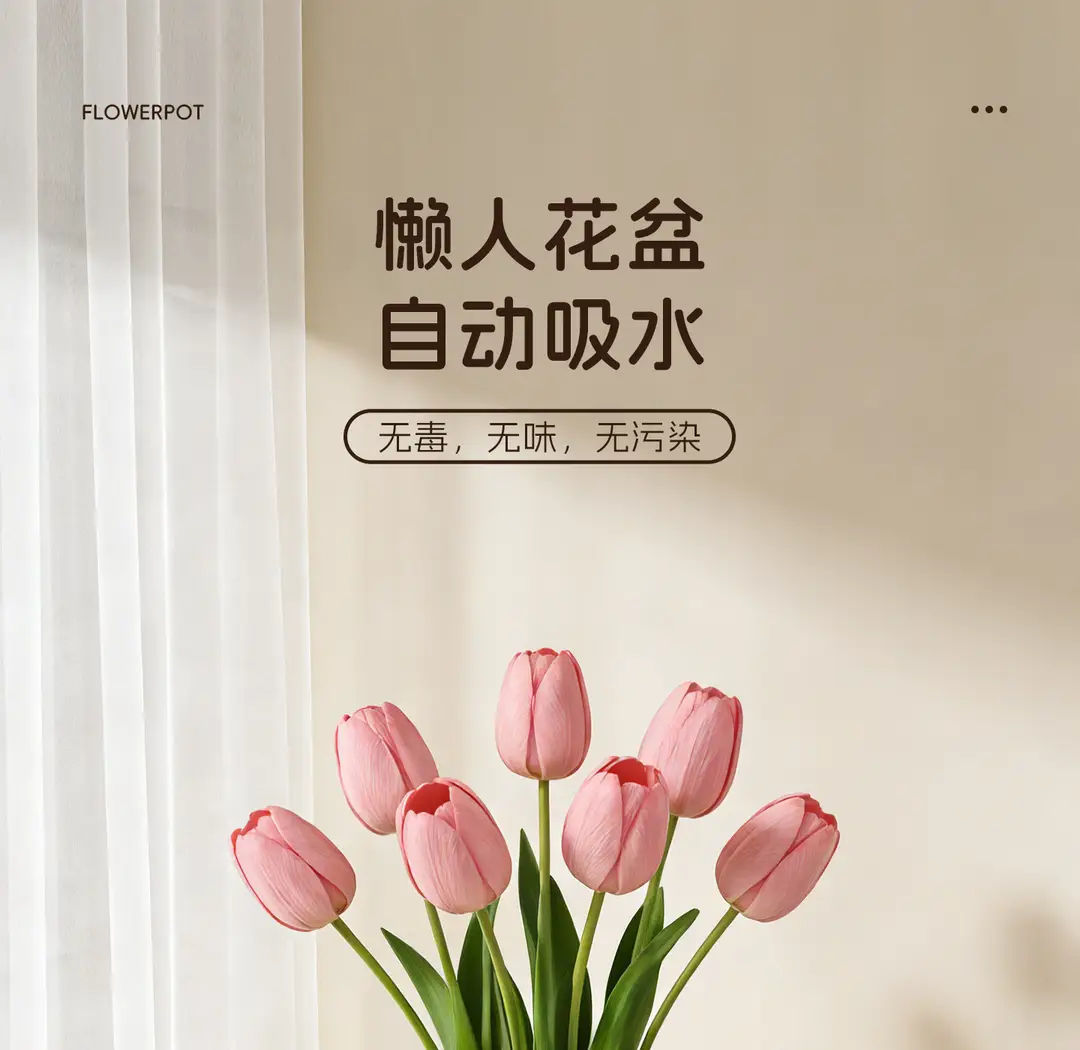 Self-Watering Flower Pot, Self-Absorbing Water, Trendy New Model for Lazy People, Plastic Gallon Pot for Green Plants, Roses, Orchids, and Succulents for Balcony — feature 1