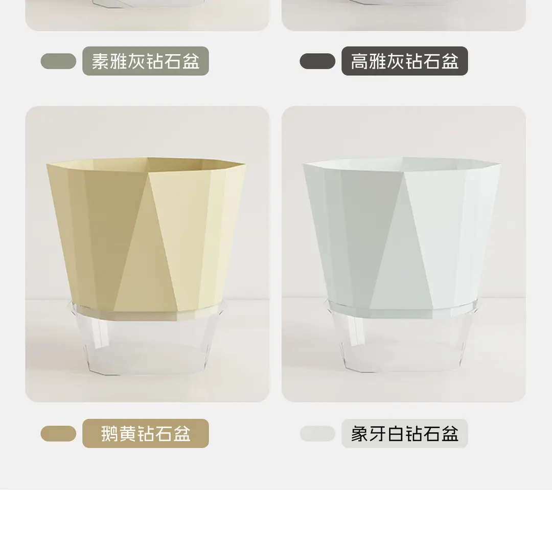 Self-Watering Flower Pot, Self-Absorbing Water, Trendy New Model for Lazy People, Plastic Gallon Pot for Green Plants, Roses, Orchids, and Succulents for Balcony — feature 10
