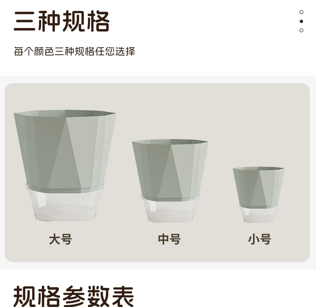 Self-Watering Flower Pot, Self-Absorbing Water, Trendy New Model for Lazy People, Plastic Gallon Pot for Green Plants, Roses, Orchids, and Succulents for Balcony — feature 11