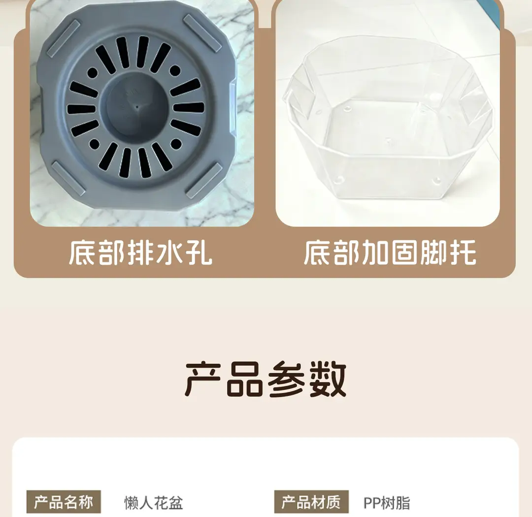 Self-Watering Flower Pot, Self-Absorbing Water, Trendy New Model for Lazy People, Plastic Gallon Pot for Green Plants, Roses, Orchids, and Succulents for Balcony — feature 14