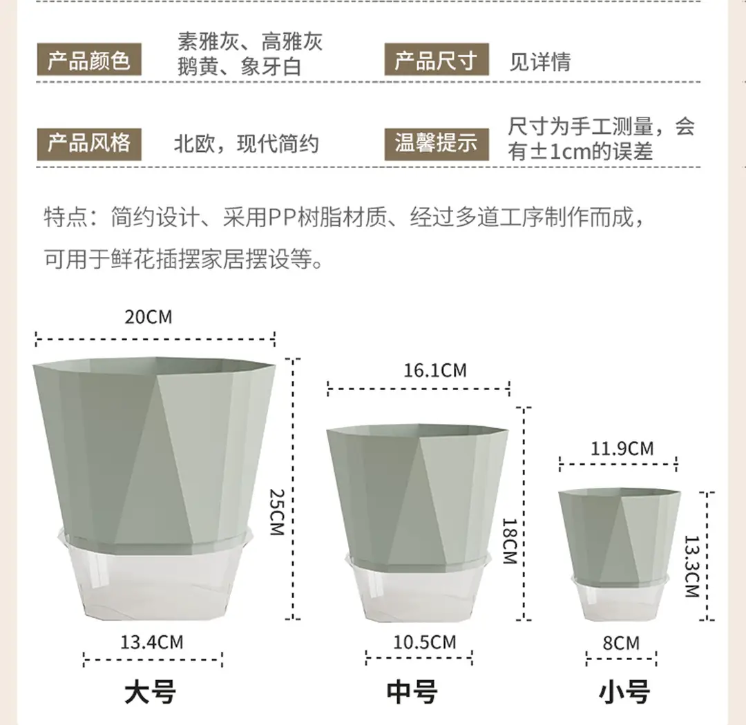 Self-Watering Flower Pot, Self-Absorbing Water, Trendy New Model for Lazy People, Plastic Gallon Pot for Green Plants, Roses, Orchids, and Succulents for Balcony — feature 15
