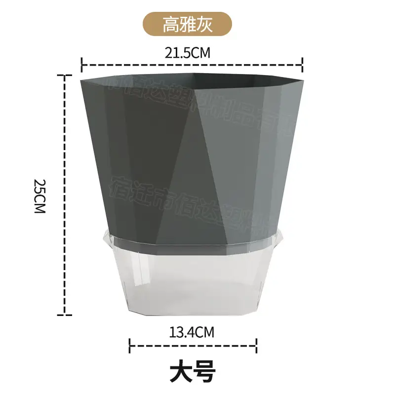 Self-Watering Flower Pot, Self-Absorbing Water, Trendy New Model for Lazy People, Plastic Gallon Pot for Green Plants, Roses, Orchids, and Succulents for Balcony