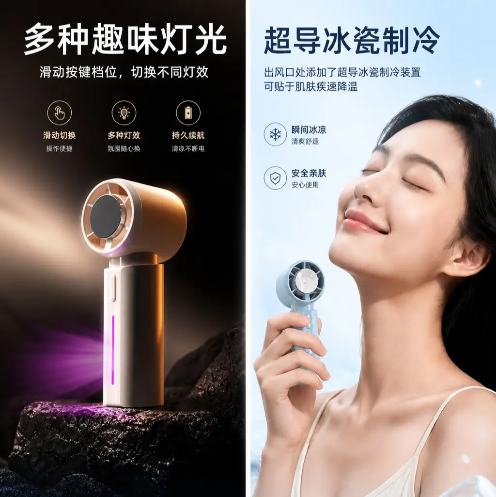 2026 New Model Colorful Mini Semiconductor Ice Cooling Handheld Fan Outdoor Portable Refrigeration Turbine Neck Fan
