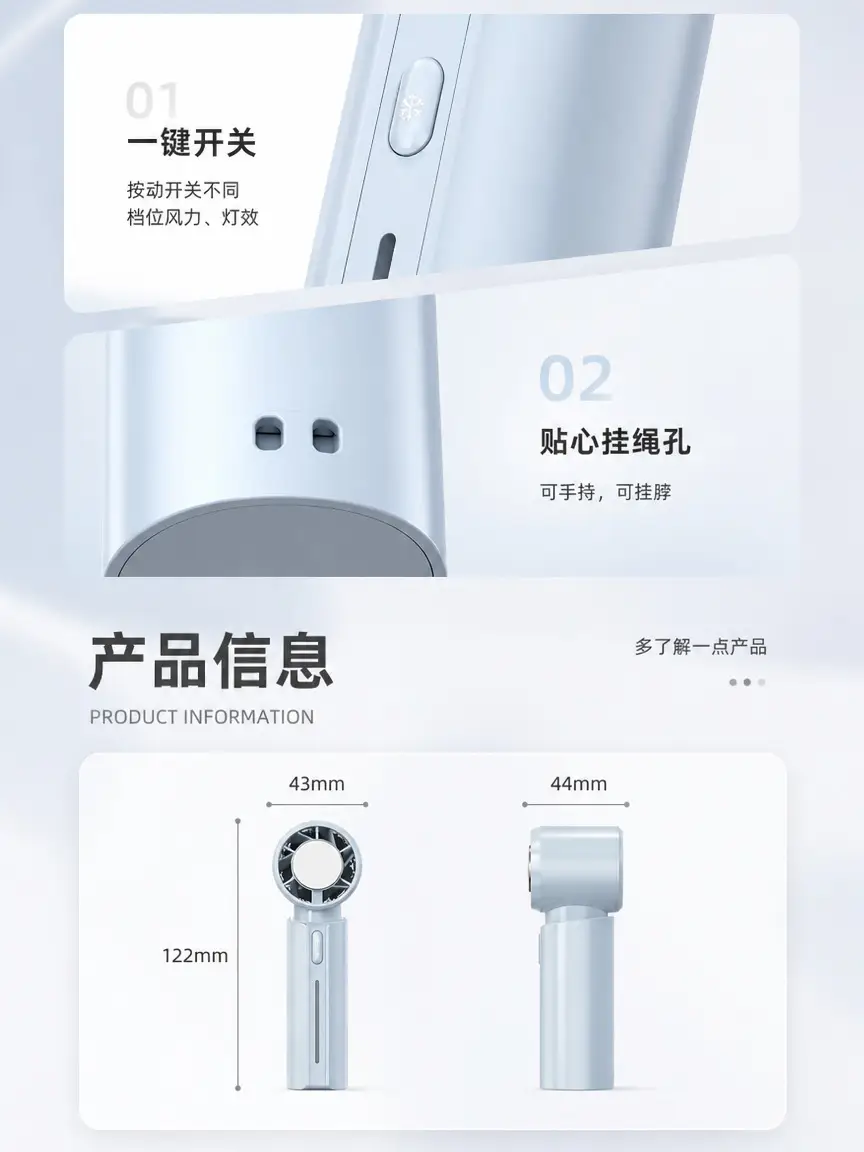 2026 New Model Colorful Mini Semiconductor Ice Cooling Handheld Fan Outdoor Portable Refrigeration Turbine Neck Fan — feature 10